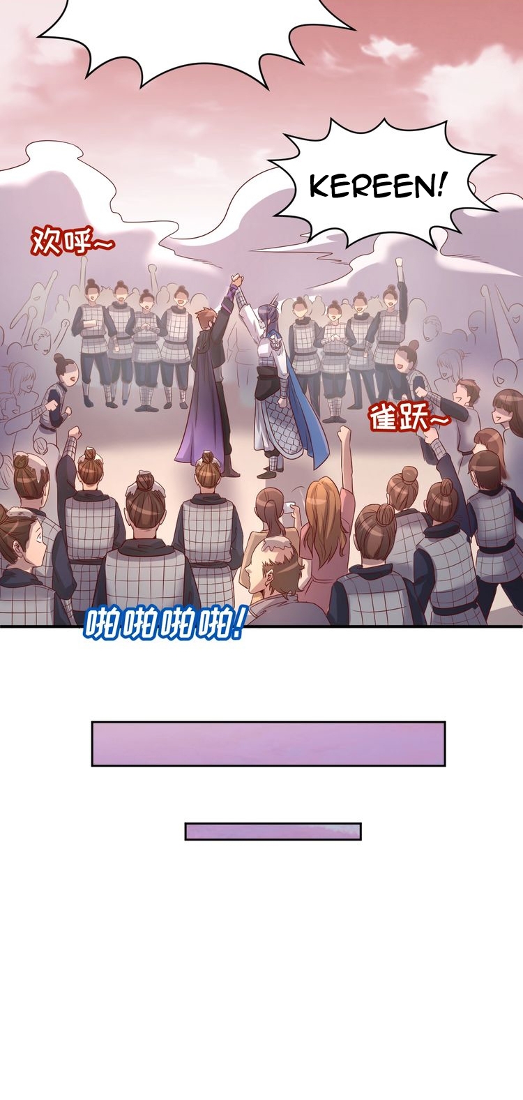 The Interceptor Cross System Chapter 15 Gambar 49